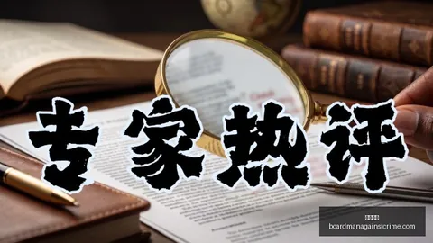 体育品牌电竞联名款，新品上市抢购